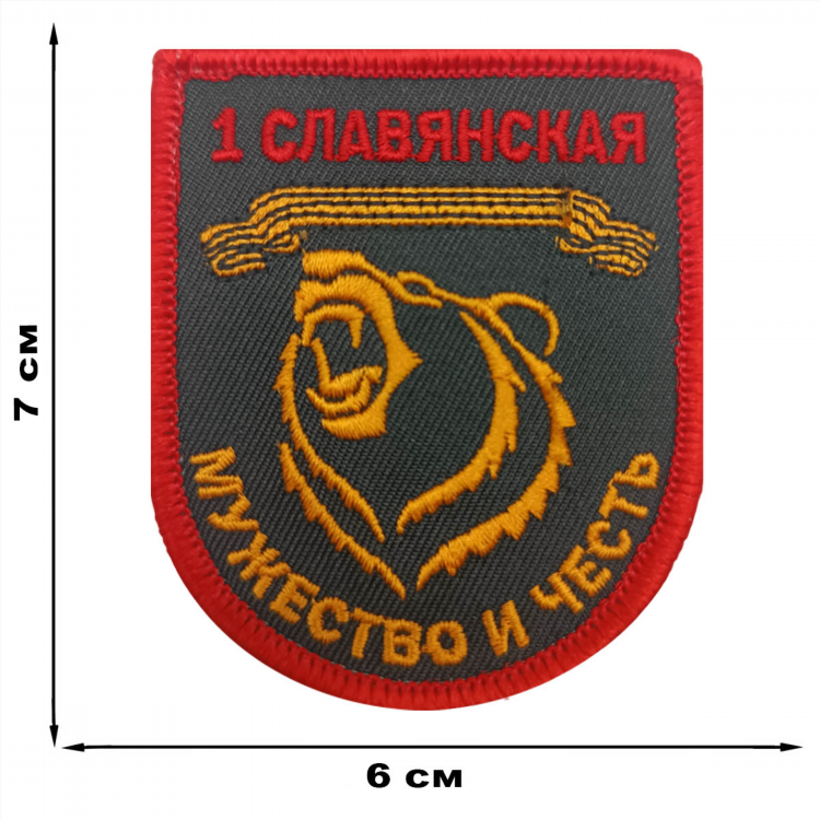 Шевроны на заказ калининград