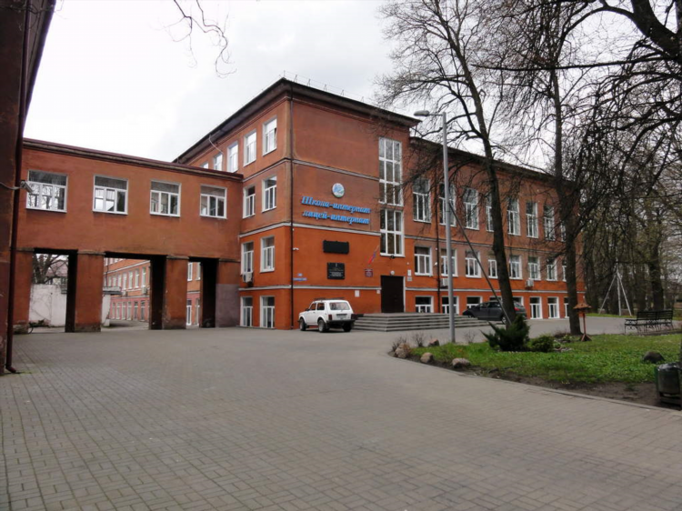 Школа 1 калининград