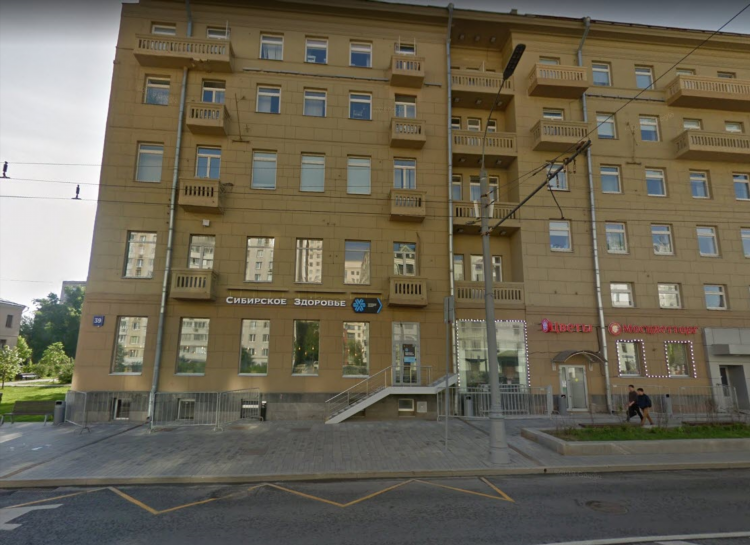 Сибирское здоровье в калининграде