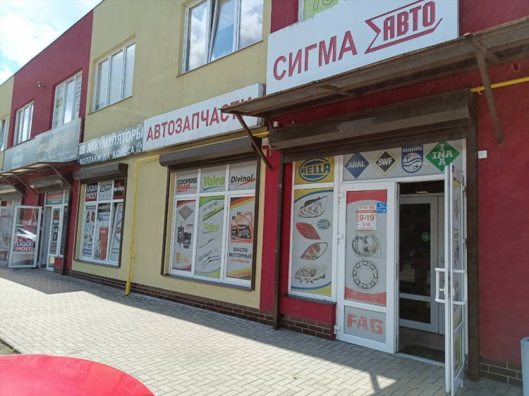 Сигма калининград автозапчасти
