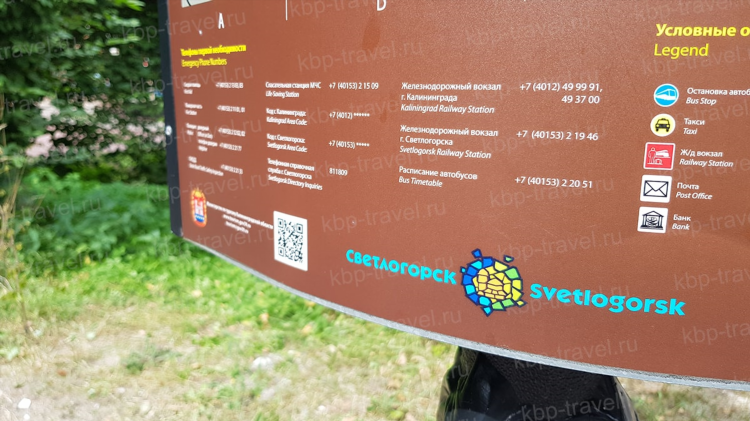 Сколько км от калининграда до крыма