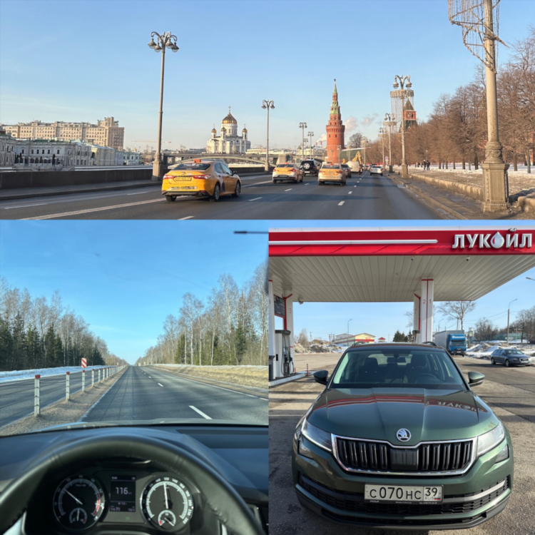 Сколько км от смоленска до калининграда