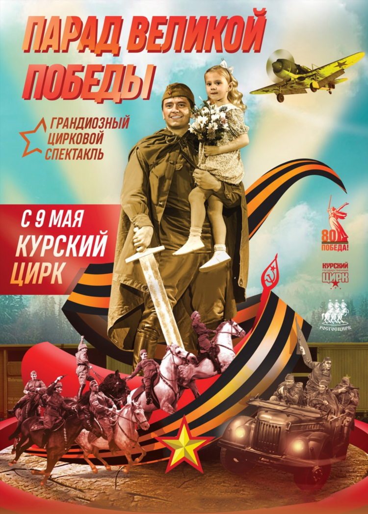 Сколько от курска до калининграда