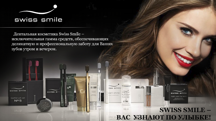 Смайл стоматология калининград