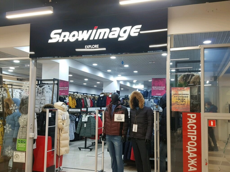 Snowimage калининград