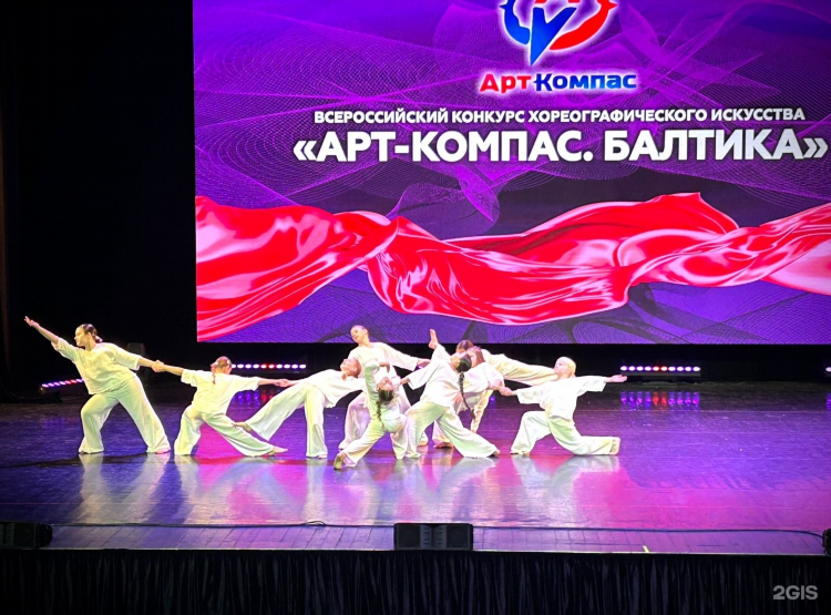 Сода танцы калининград