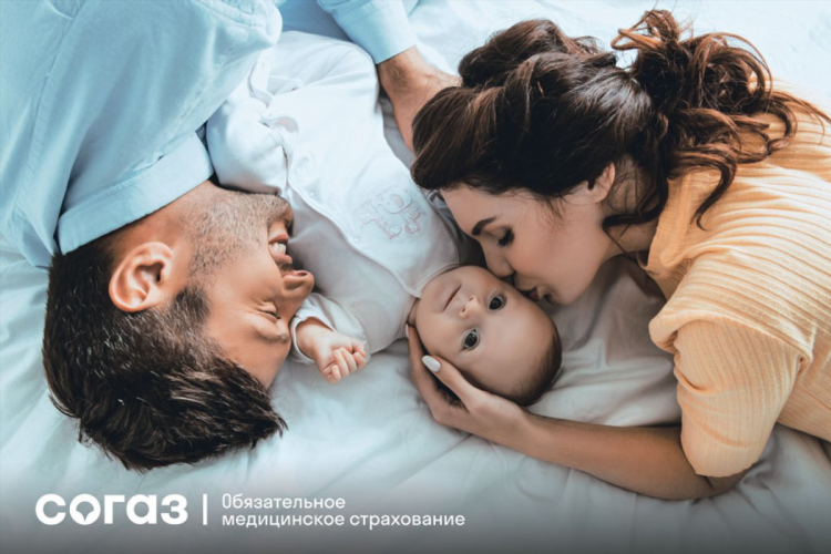 Согаз омс калининград