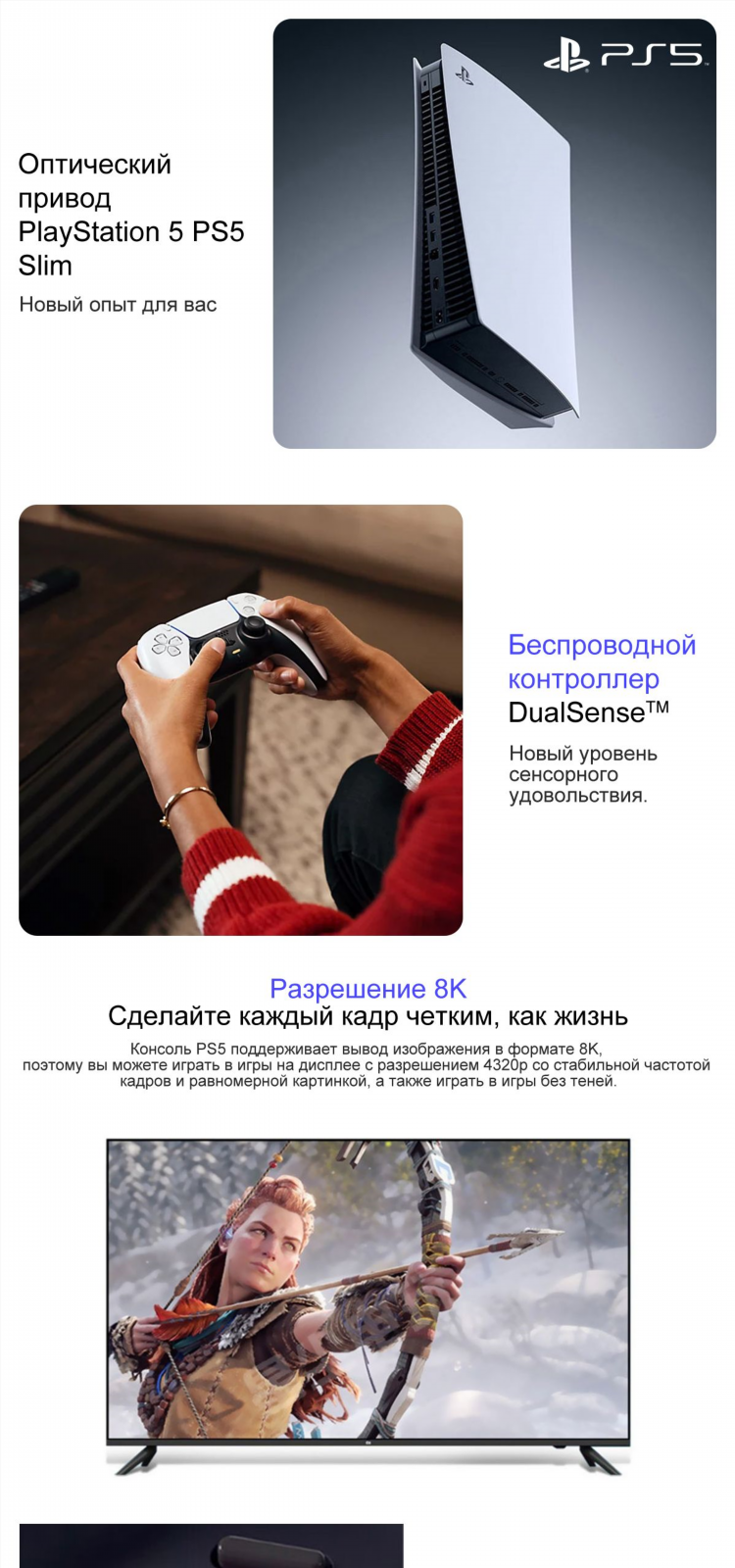 Сони центр калининград официальный сайт