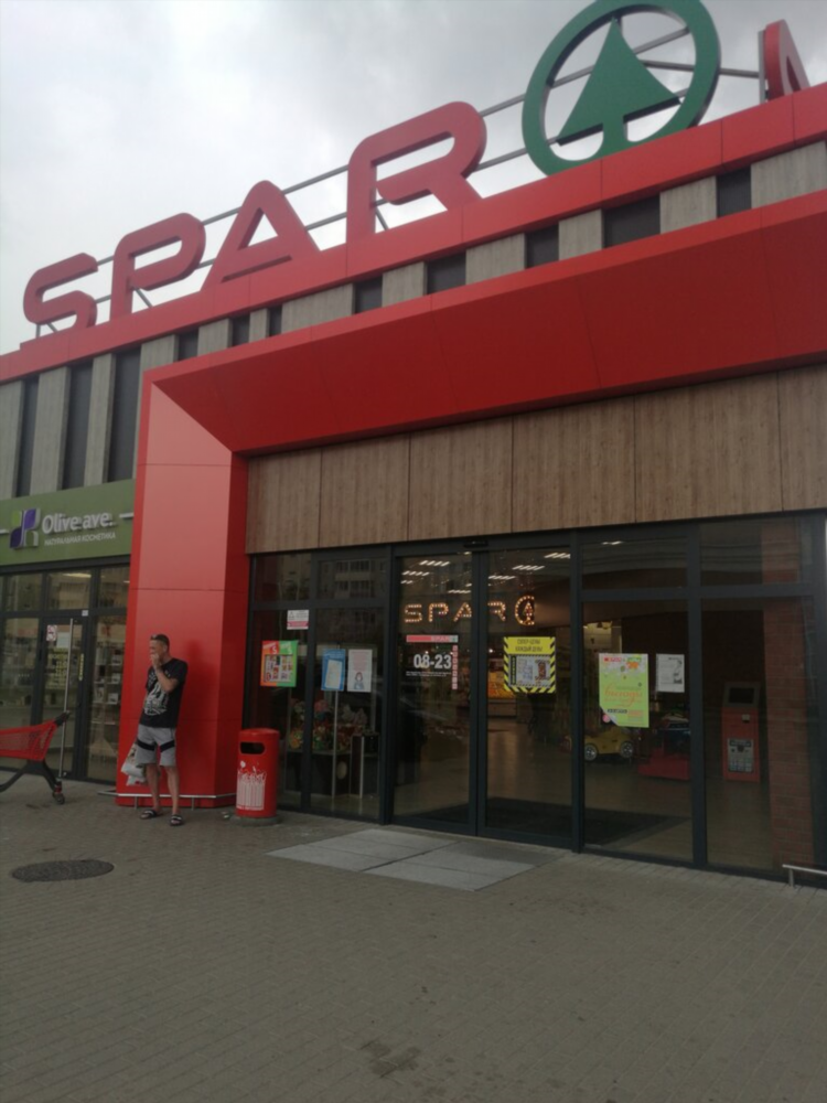 Спар калининград вакансии на работу