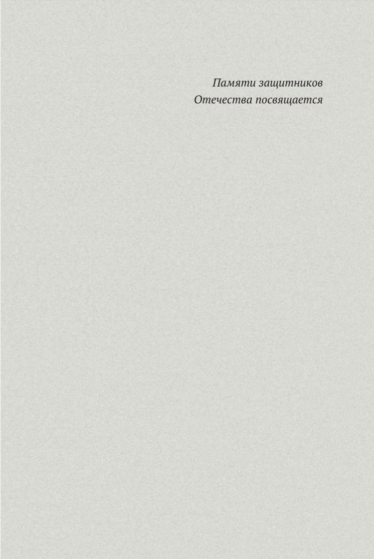 Старшинская невролог калининград