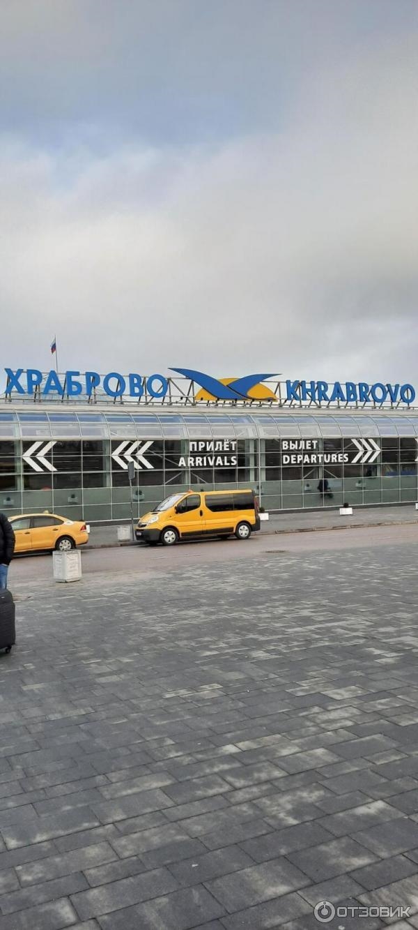Стоимость билета на автобус храброво калининград