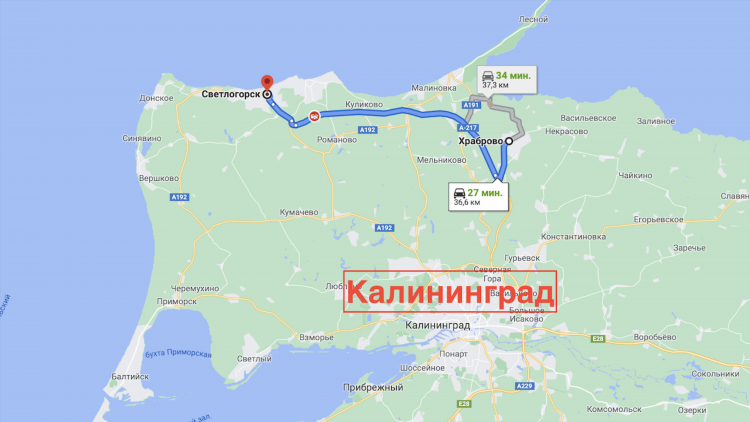 Светлогорск калининград автобус расписание