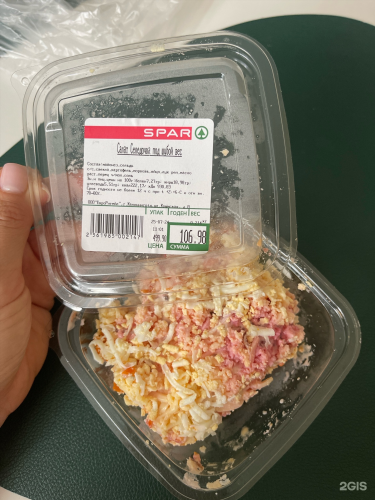 Свежий продукт калининград