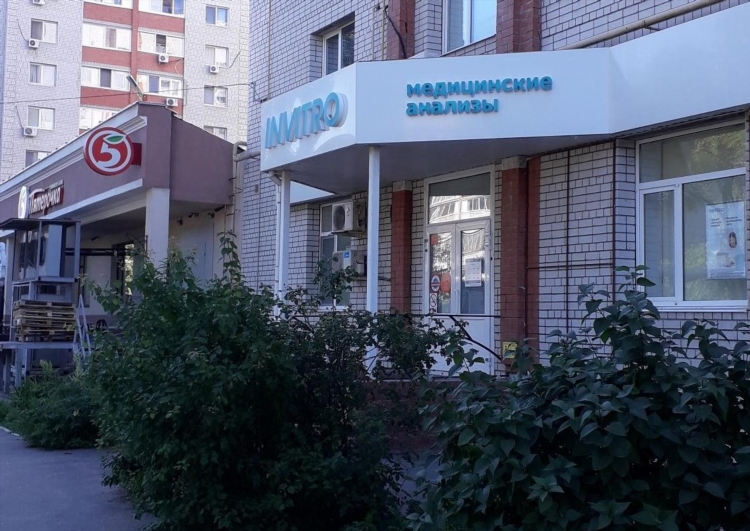 Тельмана 30 калининград