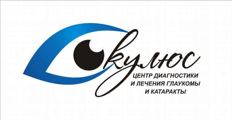 Центр микрохирургии глаза калининград