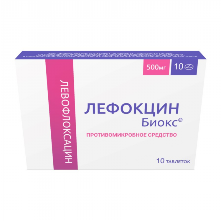 Циклоспорин купить в калининграде