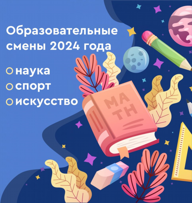 Црод калининград официальный