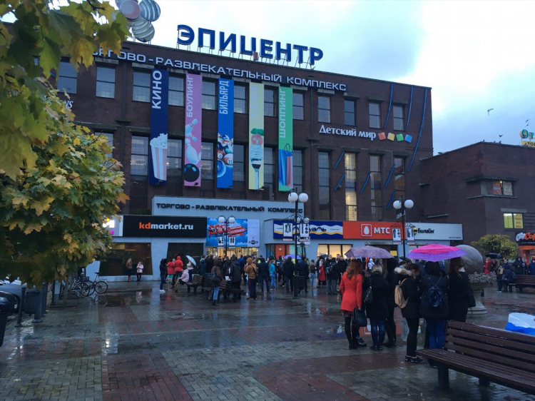 Тц 55 калининград