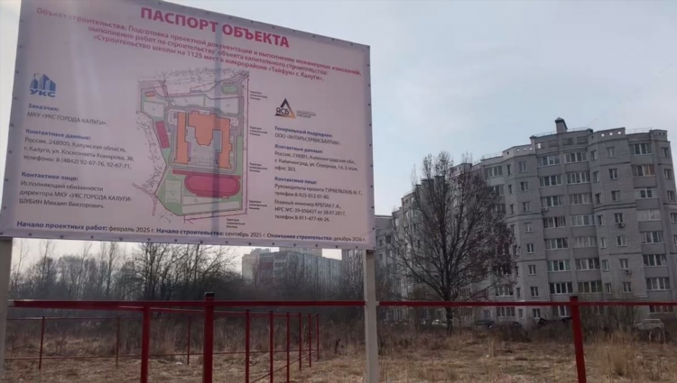 Укс калининград
