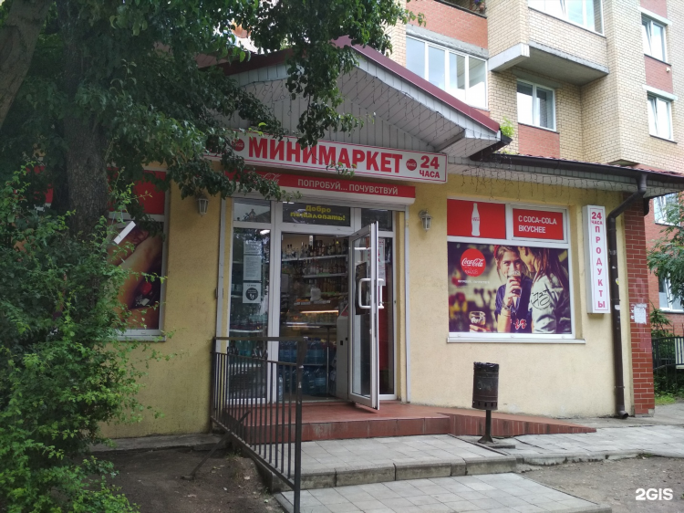 Улица чекистов калининград на карте