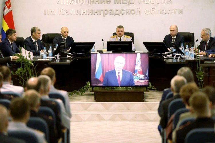 Умвд россии по г калининграду