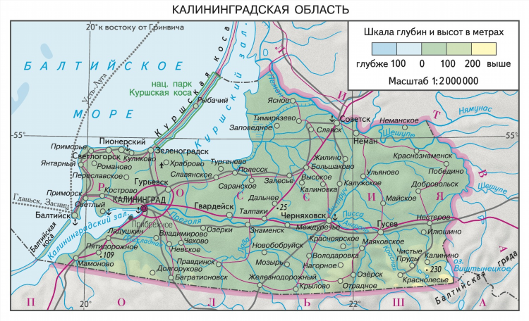 В какой стране калининград