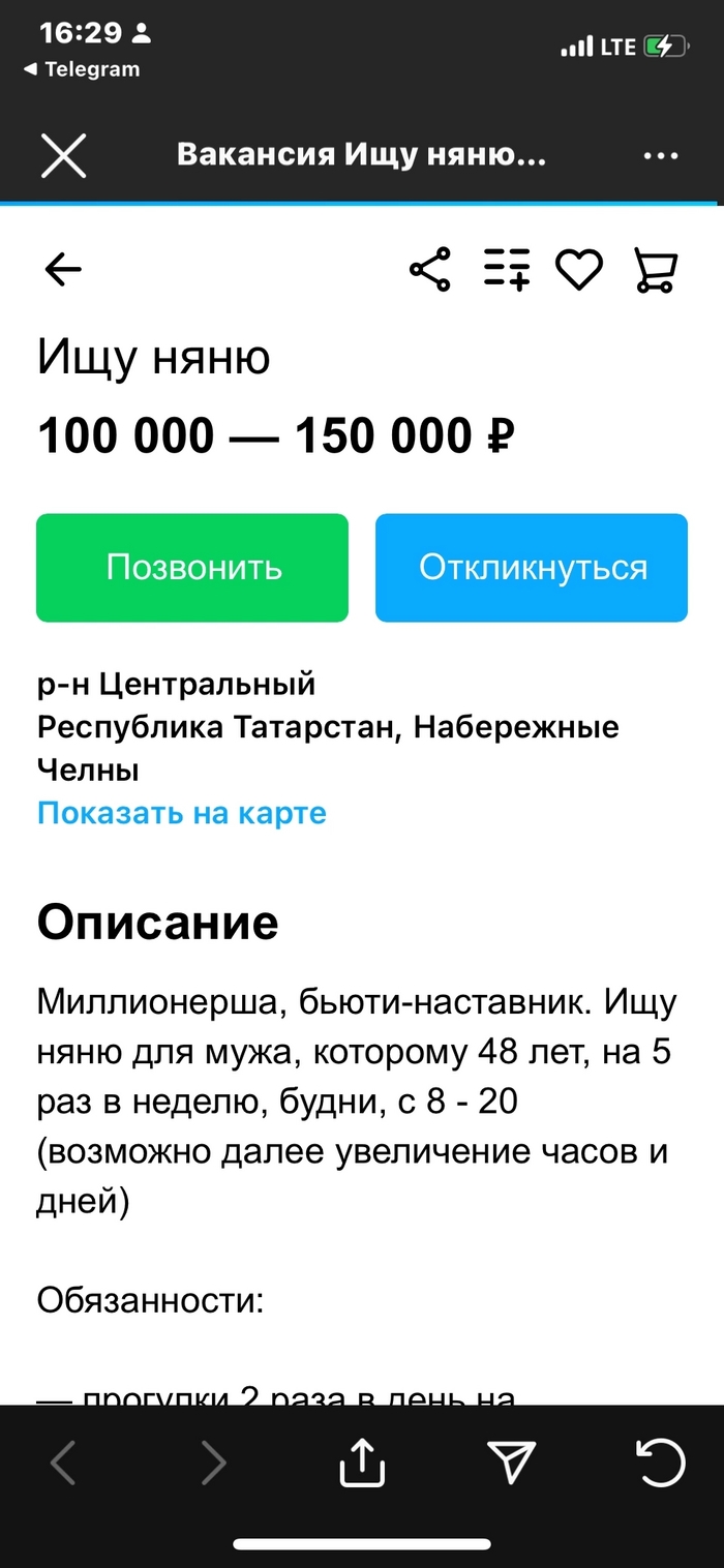 Вакансии авито калининград