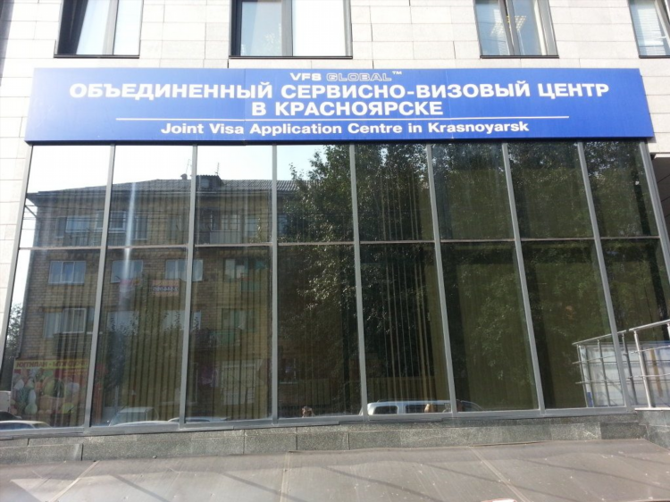 Vfs global калининград литва