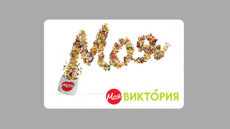 Виктория на согласия 44 калининград