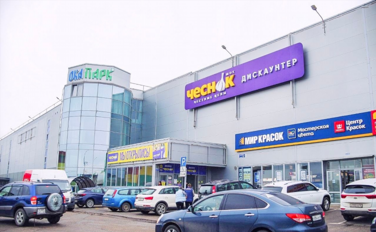 Вкусвилл в калининграде адреса