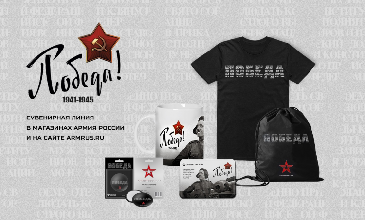 Военторг в калининграде