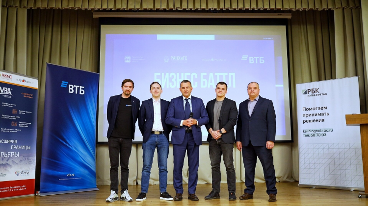 Втб в калининграде