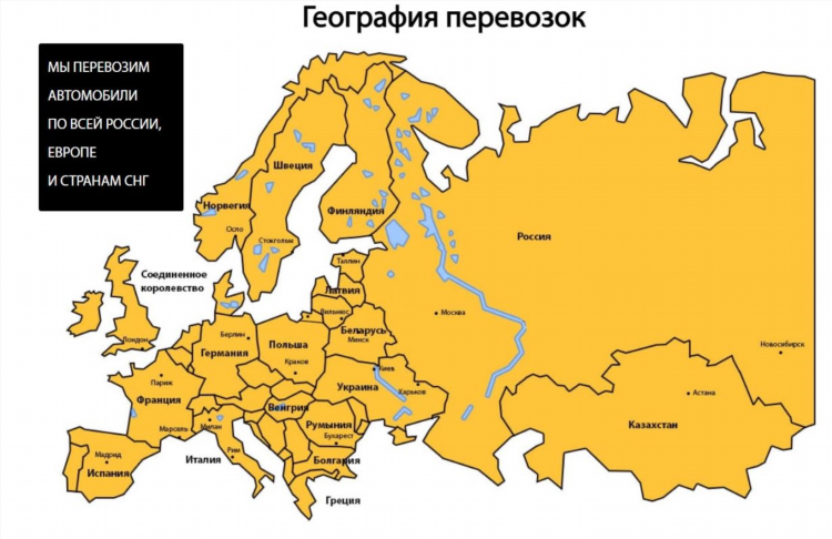 Вызвать эвакуатор в калининграде
