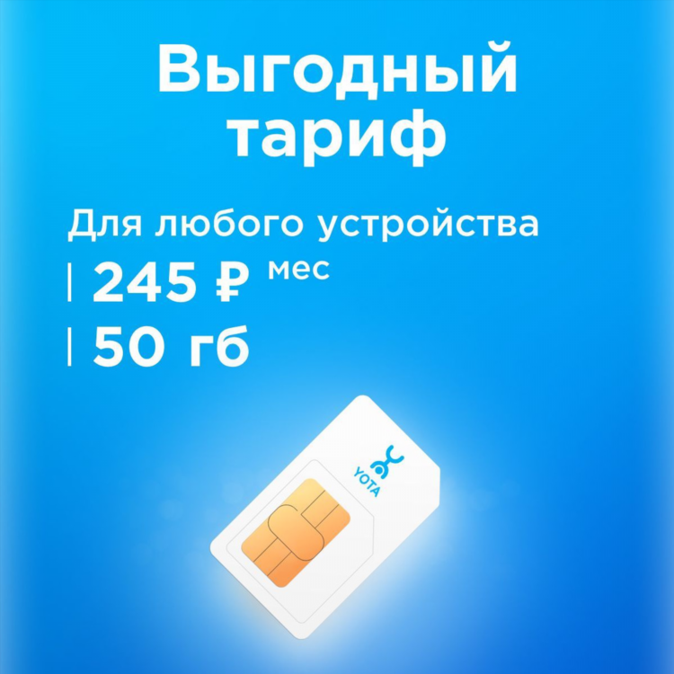 Yota калининград официальный сайт