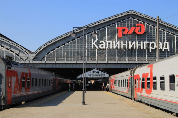 Жд билеты тула калининград