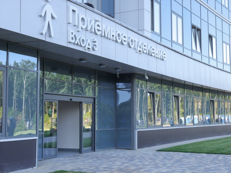 Женская консультация омская калининград